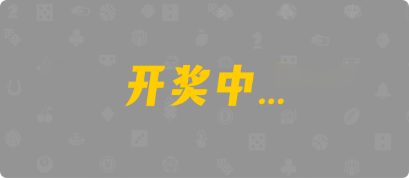 比特币28,双组,强度算法,加拿大预测,预测网,加拿大pc在线,加拿大28在线预测,PC结果咪牌,结果,数据,历史